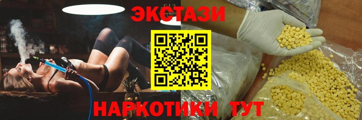 Ecstasy Дубай Нурлат