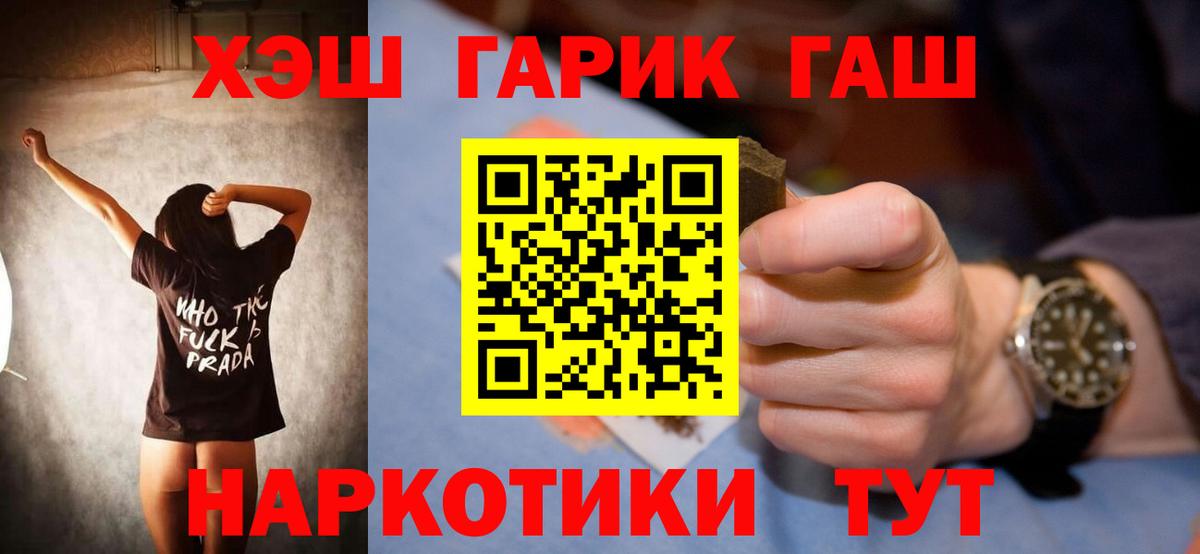 ГАШИШ Ice-O-Lator  Вход с VPN  Нурлат 