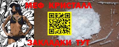 бутират Татарск