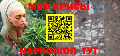 бутират Татарск