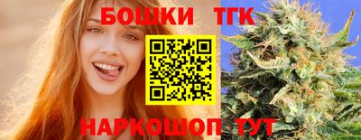 бутират Татарск