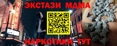 бутират Татарск