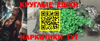 бутират Татарск