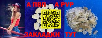 прущая мука Тара