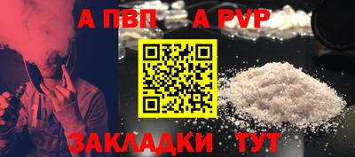 гидра Ставрополь