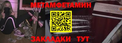 бутират Татарск