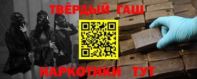 гидра Ставрополь