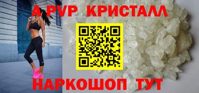 бутират Татарск