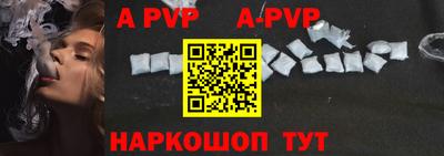 бутират Татарск