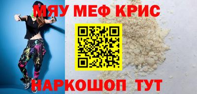 прущая мука Тара