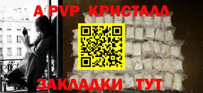 бутират Татарск