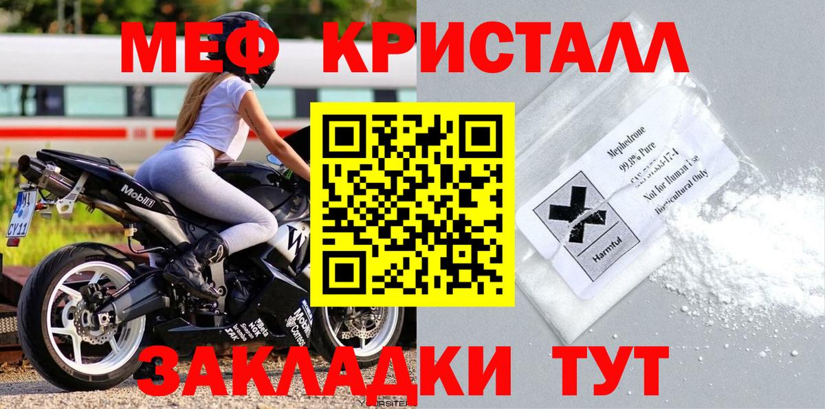 блэк спрут   МЯУ-МЯУ  Вход с VPN  МЕФ мяу мяу  Нурлат 