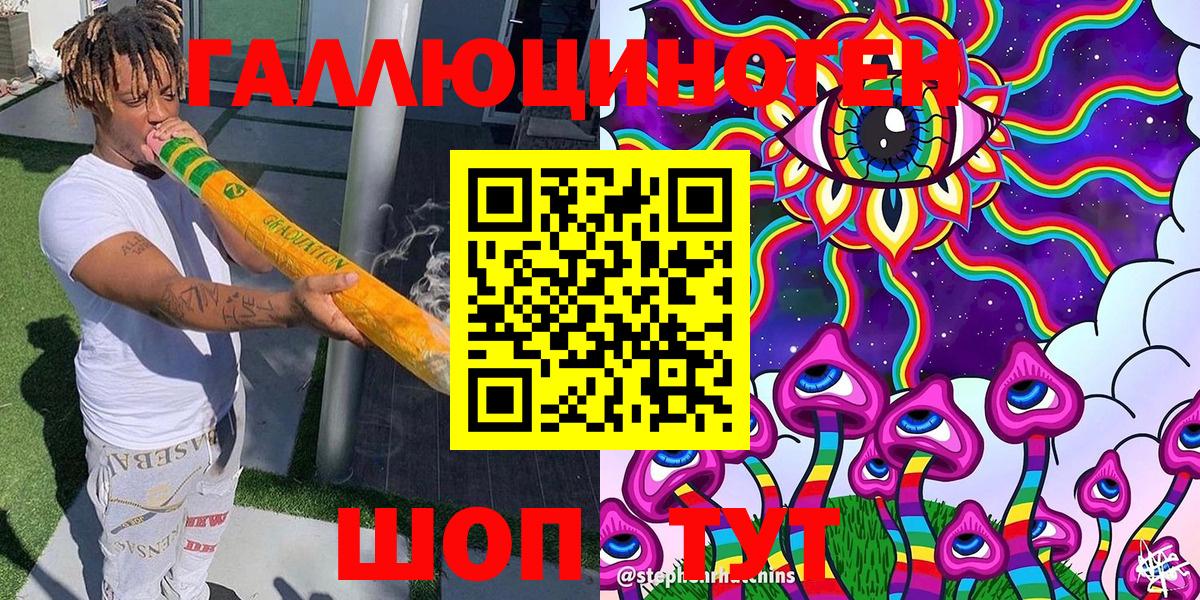 Псилоцибиновые грибы Psilocybine cubensis  Галлюциногенные грибы GOLDEN TEACHER  Вход с VPN  Нурлат 