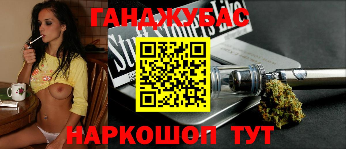 Нурлат  МАРИХУАНА конопля  Марихуана Amnesia  Вход с VPN 